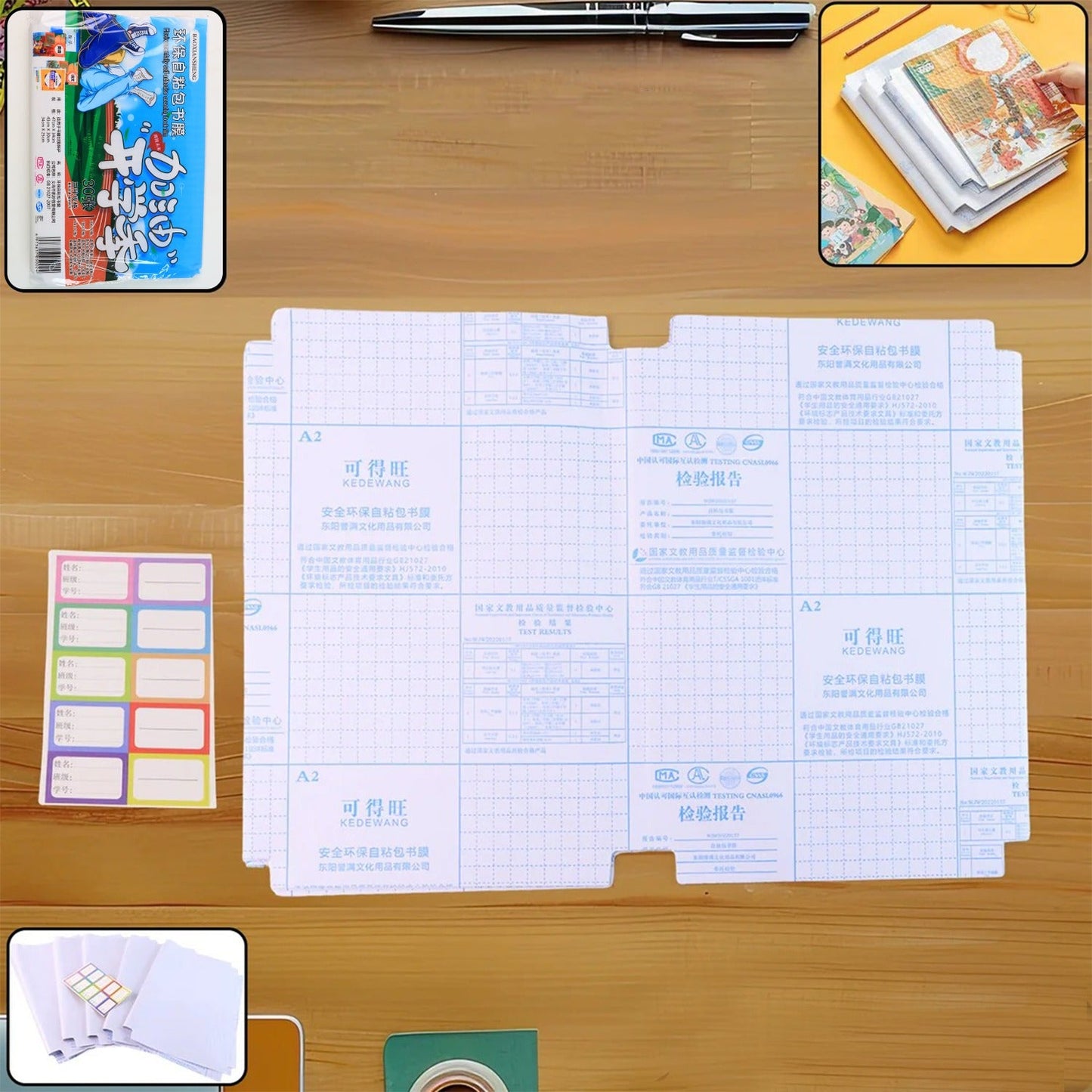 Clear Premium Adhesive Book Covering Sheets
